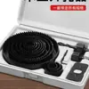 Conjunto de Brocas Abridoras de Furo para Marcenaria Multifuncional para Spots Broca de Expansão para Furadeira Elétrica Ferramenta Perfuradora de Furo para Chapa Metálica
