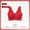 Período de Desarrollo de Estudiantes de Primaria Niñas Ropa Interior Chaleco Rojo Traje de Niña Año del Zodiaco Ropa Interior Segunda Etapa Niñas Sujetador