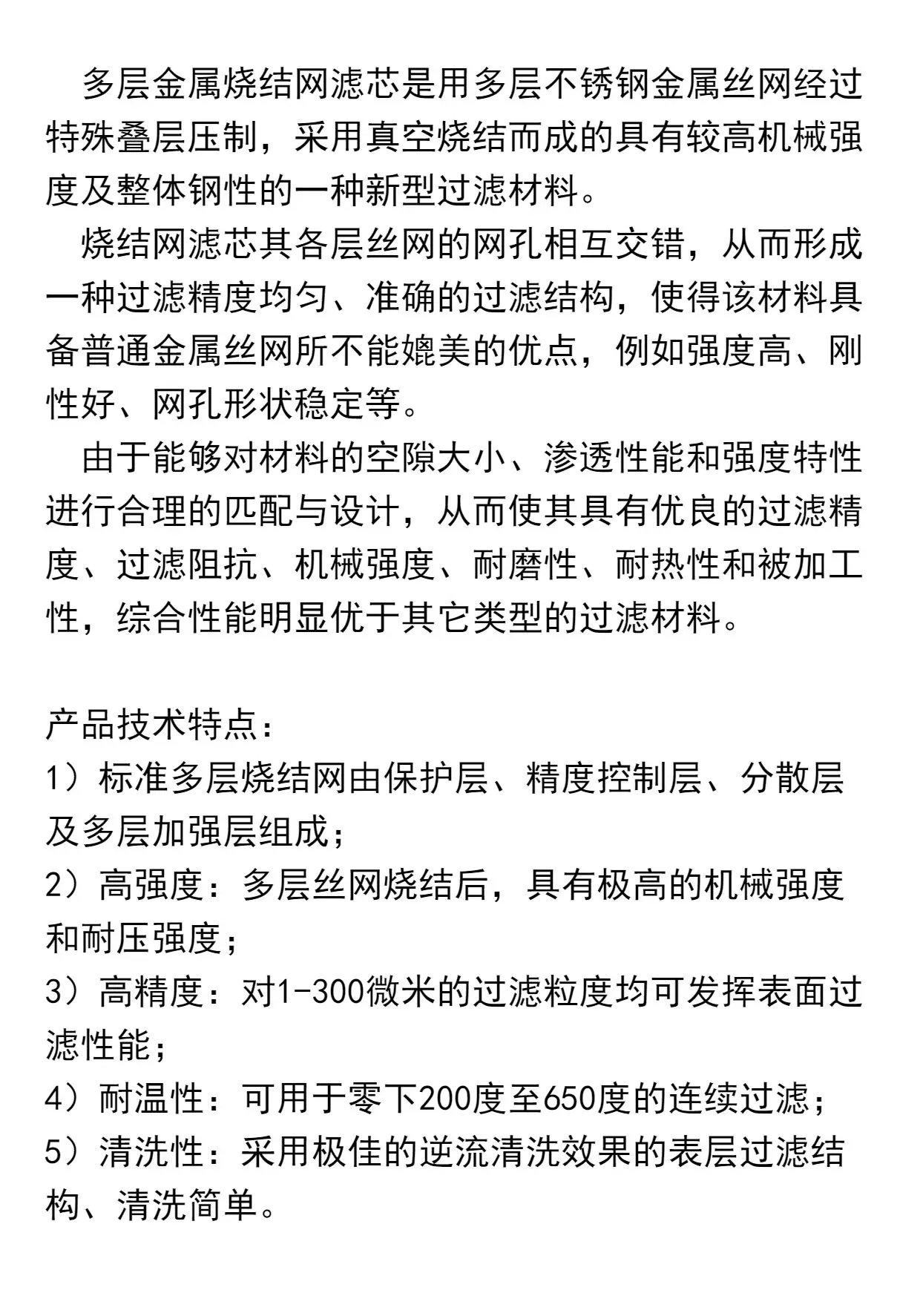 微信图片_20241102161040