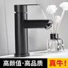 Grifo para Lavabo de Baño Doméstico Agua Fría y Caliente Agujero Único Lavabo Lavabo Doméstico de Agua Fría Solamente Grifo para Lavabo