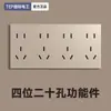 Enchufe de Interruptor Tipo 118 Eléctrico Internacional para Uso Doméstico, Montado en Pared, Multiorificio con Panel de Interruptores, Seis Agujeros, Nueve Agujeros, Doce Agujeros