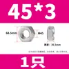 Porca Sextavada Externa 304M2201 Daquan Porca Sextavada de Aço Inoxidável 316LM160 Tampa de Porca
