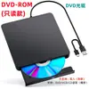 Grabadora USB con Textura de Cuero, Grabadora Blu-Ray Externa Portátil, Función de DVD Opcional, Unidad Óptica
