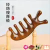 Peine de Masaje de Sándalo de Seda Dorada Natural Peine de Masaje de Meridianos de Cabeza Peine para Peluquería de Cinco Dientes Engrosado Peine Delfín Peine de Terapia