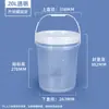 Balde Transpirable de Grado Alimenticio para Vino de Arroz de 18L Balde para Materia Prima de 25L 30kg Balde de Plástico Sellado Vacío para Encurtidos de 50kg
