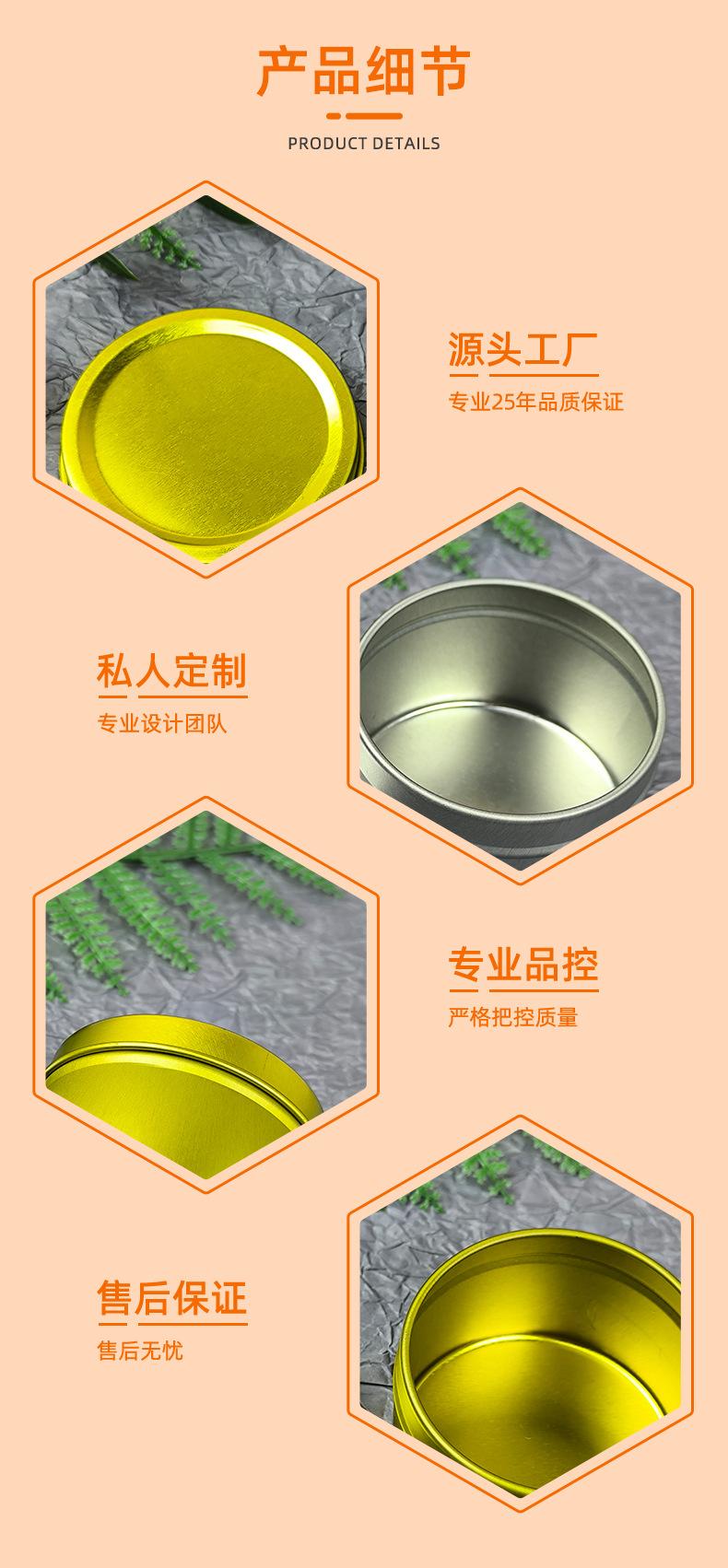 产品细节.jpg