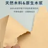 Papel de Embrulho Quadrado Kraft 80g, Papel para Jantar (Sousplat), Papel para Origami Feito à Mão 20*20 25*25 30*30