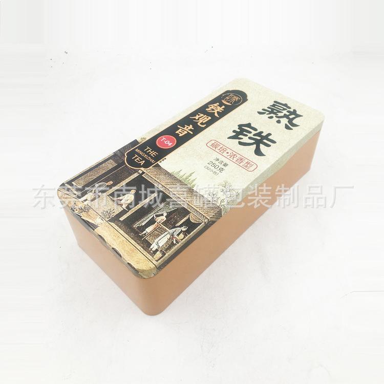235x110x67mm2