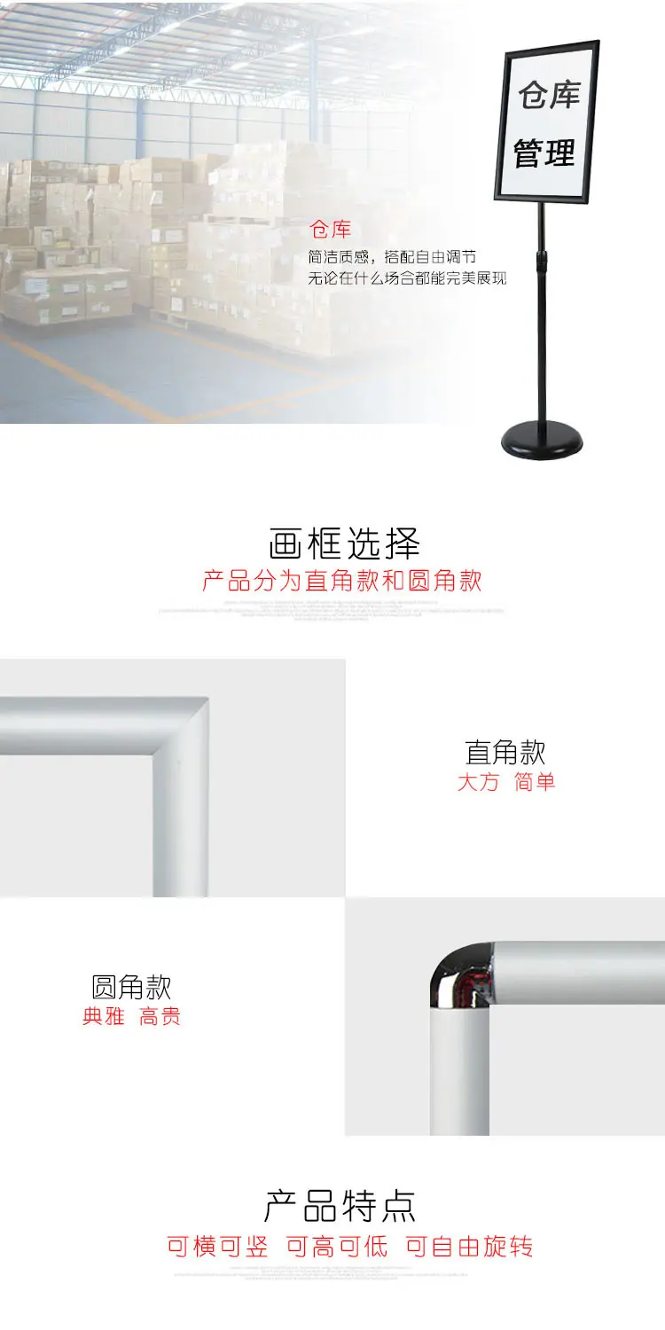 广告牌立架