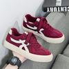Zapatillas de Entrenamiento Alemanas Otoño 2025, Zapatos Casuales Versátiles Blancos para Hombre, Zapatos Deportivos para Patinar para Estudiantes, Zapatillas de Entrenamiento Alemanas para Hombre