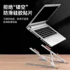 Soporte para Laptop N3 - Plegable Transfronterizo Conveniente Soporte para Tablet y Teléfono, Estante de Soporte de Refrigeración Ajustable en Altura, Almohadilla Elevadora