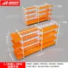 Expositor Colgante de Doble Cara Miniso en Naranja para Boutiques de Joyería, Lencería, Productos para Bebés, Papelería, Tiendas de Mascotas y Artículos Premium