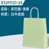 Bolsas de Papel Kraft con Logo Impreso Personalizado, Bolsas de Tote, Bolsas para Llevar de Té de Leche y Panadería, Bolsas de Regalo para Fiestas, Al Por Mayor