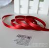Fita de Poliéster Criptografada Dupla Face de 6mm Fita Fina Nórdica Acessórios de Cabelo Marcador Laço Fita para Embalagem de Presente Fita