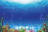 Adesivos de decoração de paisagem para aquário de peixes tropicais marinhos autoadesivos pintura de fundo para tanque de água mundo subaquático papel de fundo para aquário