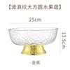 Escurridor PET Plato de Frutas Transparente Lujo Ligero Nórdico Plato de Frutas de Pie Alto Chapado en Oro Plato de Aperitivos de Escritorio con Tapa