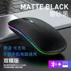 Ratón Bluetooth inalámbrico de doble modo con logotipo personalizado para portátil, recargable, silencioso, luminoso, para oficina de negocios, juegos