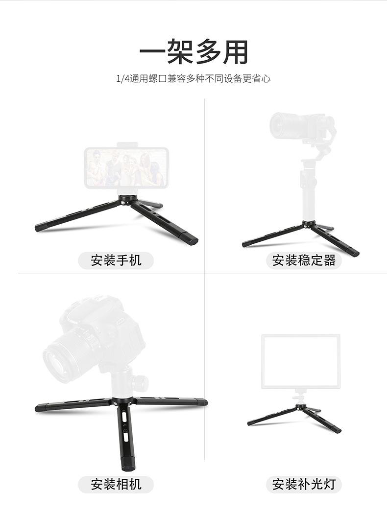 小脚架_06