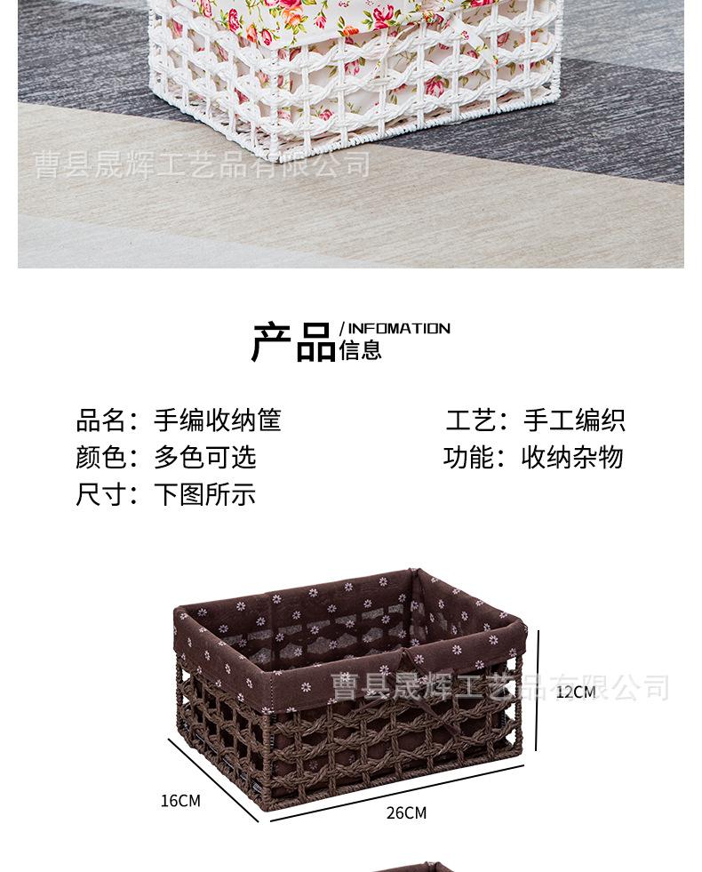 套版收纳_09.jpg