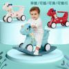 [Youjiale] Cavalo de Balanço Infantil Cavalo de Balanço com Música Cadeira de Balanço Música Brinquedo para Bebê de Um Ano Cavalo de Balanço