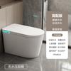 Marca Vaso Sanitário Inteligente Voz Automático Abertura Limpeza e Secagem Sifão Assento Grande Doméstico Vaso Sanitário Integrado