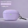Funda Adecuada para Auriculares Sony Wf-1000Xm5 Cáscara Dura Granulada Frijol Sony con Cancelación de Ruido 5 Bluetooth Cubierta Protectora de Color Puro