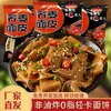 Hojas de Fideos Auténticas Kangwanjia Cero Grasa, Pieles de Fideos de Trigo Sarraceno Bajo en Grasa, Pieles de Fideos con Salsa de Sésamo, Sustituto de Comida para Estudiantes, Preparación Instantánea, Disponibles para Venta al por Mayor