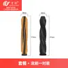 Wanchuang es adecuado para los accesorios del robot aspirador Dreame S50 versión mejorada, incluyendo cepillos laterales, cepillos rodantes, bolsas para el polvo, paños para mopa y filtros HEPA