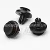 Oe:9046707215 Adecuado para Toyota Lexus Camry Cruiser Hebilla de Fijación Tipo Empuje para Parachoques