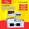 Máquina de embalagem com filme termoencolhível automática embalagem externa caixa de chá talheres filme protetor Máquina termoencolhível máquina de selagem e corte de plástico