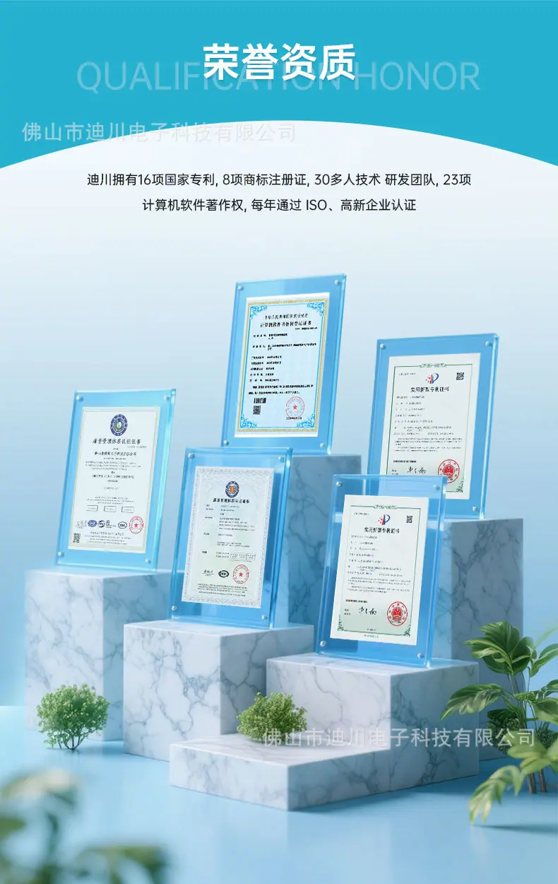 RFID耗材柜-双开门详情页_13.jpg