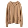Chaqueta Holgada y Sencilla con Capucha Versátil Montaña Nueva Superior Adelgazante para Mujer Cárdigan de Punto de Cachemir Color Sólido Otoño e Invierno Cremallera