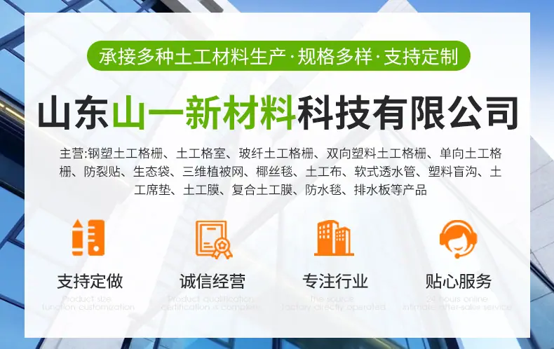 塑料盲沟_01.jpg