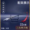 Fengshenyanyi Mini Arma 22cm Yang Jian Arma de Lança de Três Pontas e Duas Lâminas Modelo de Arma de Metal Bronze Decorações de Mesa