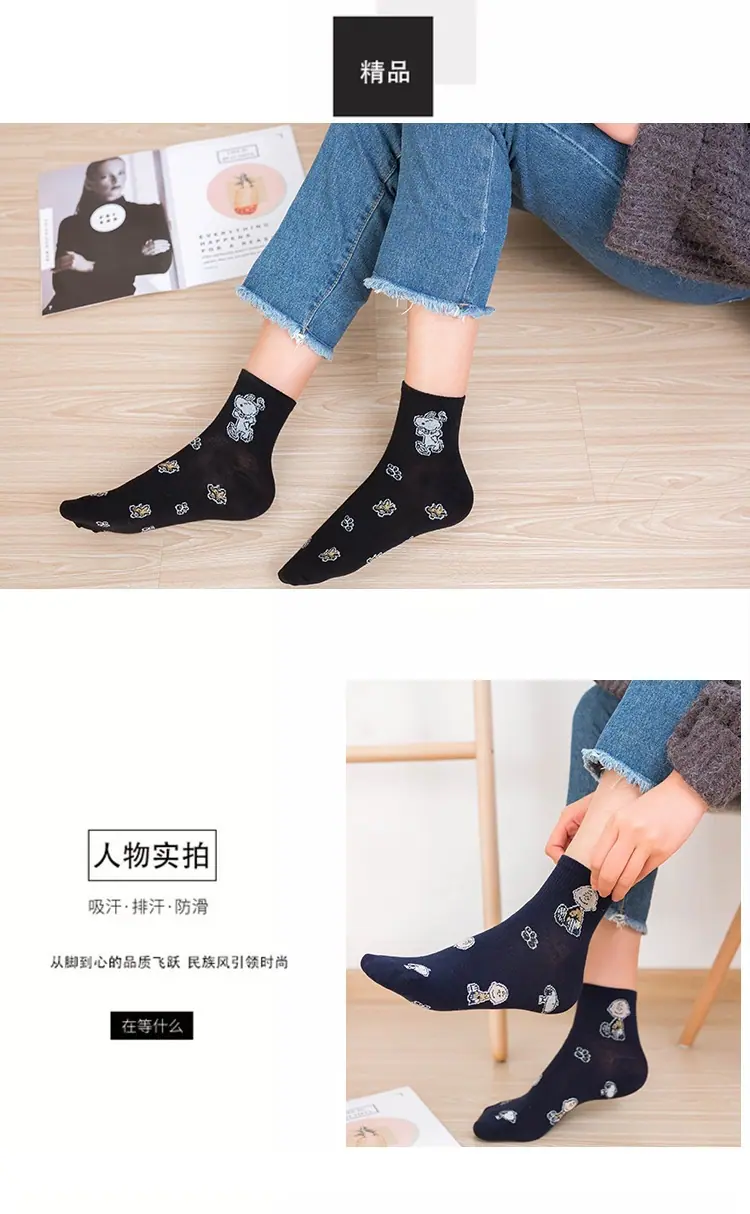 潮袜1_06.jpg