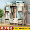 Guarda-Roupa Simples para Quarto de Casa Quarto de Aluguel Moderno Minimalista Tecido Guarda-Roupa Armazenamento em Madeira Maciça Cabideiro Econômico