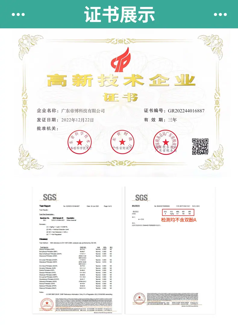 详情页模板修改_11.jpg