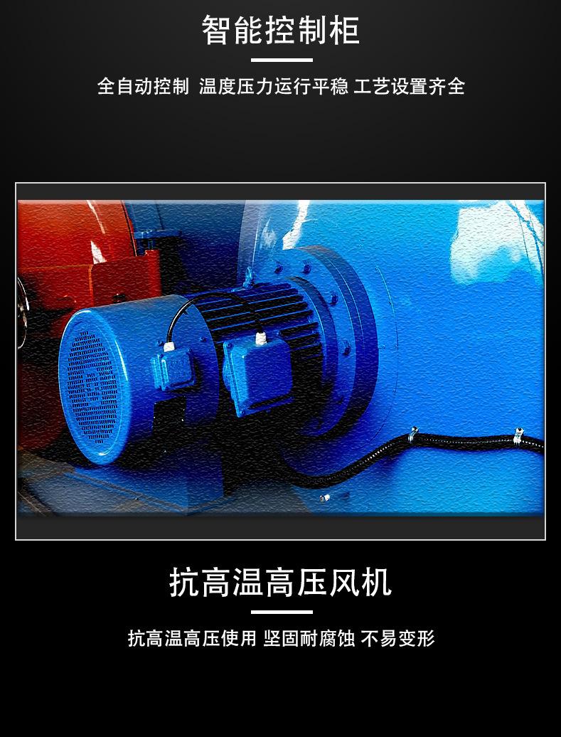 硫化罐_01 (10).jpg