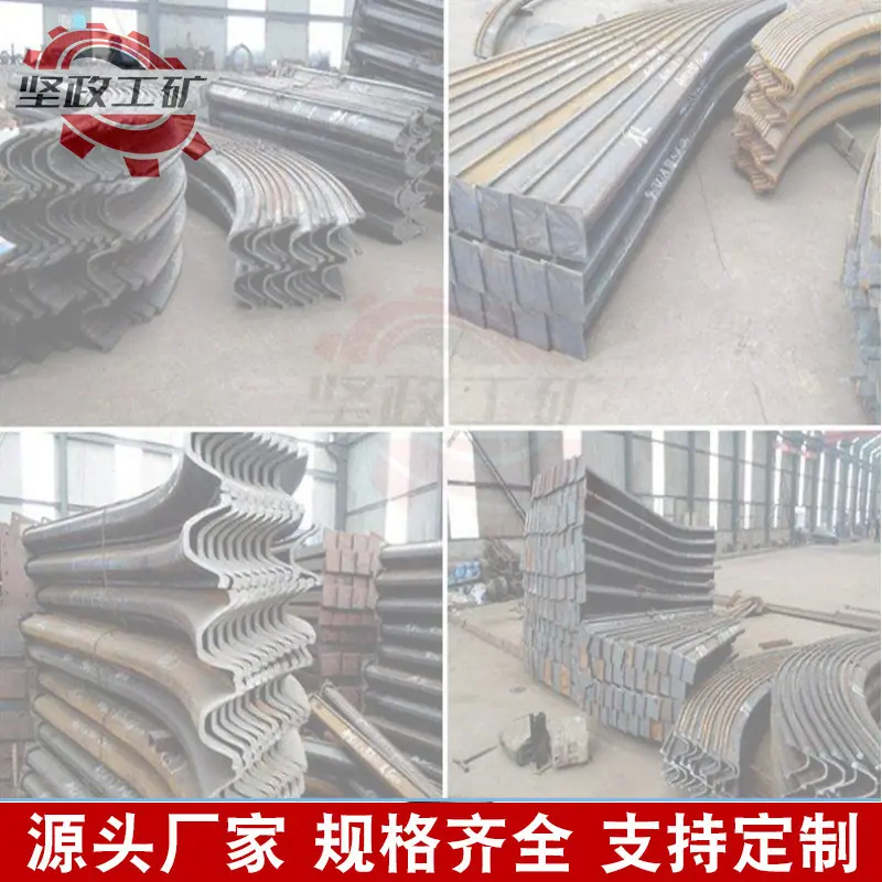 U型钢支架-02.jpg