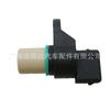 Para sensor de posición del cigüeñal de coche Hyundai Kia No OE. 39180-23500