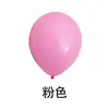 Globos de Látex Mate de 18 pulgadas, 10g, en Múltiples Colores, Paquete de 50, para Decoración de Escena de Fiesta y Accesorios para Fotos