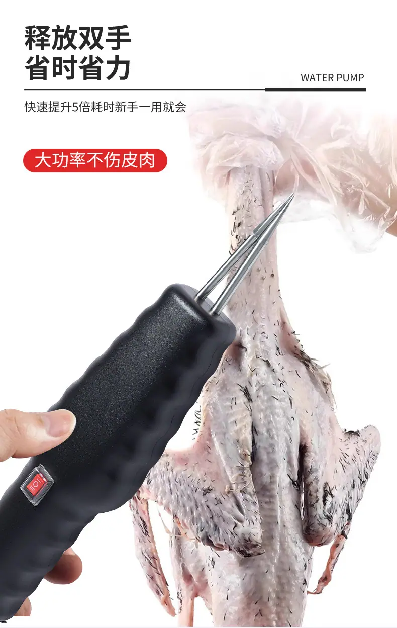 电动拔去毛神器_09