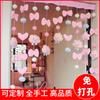Cortina de porta com estampa de coração de cerveja em nuvem rosa, cortina divisória para decoração de quarto infantil, vestiário, sala de aula