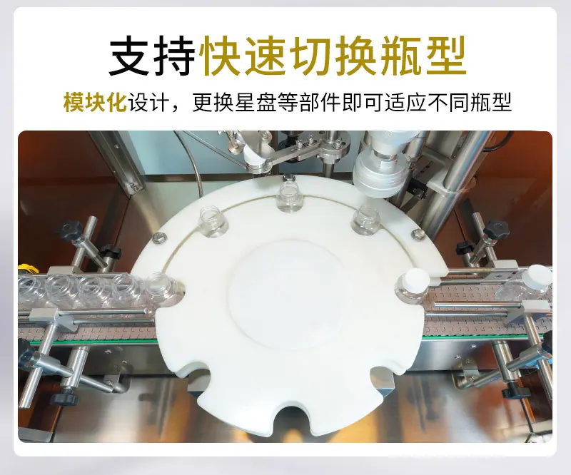 安全盖旋盖机