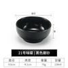 Restaurante Hot Pot Prato de Cozinha em Estilo Japonês Prato de Vinagre Prato de Sabor de Plástico Comercial Prato de Amendoim Prato de Mesa de Porcelana de Imitação de Melamina Prato de Molho