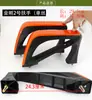 Reposabrazos para Asiento de Triciclo Eléctrico, Asiento Cubo para Motocicleta, Reposabrazos Engrosado Resistente al Desgaste, Huaihai Xin Ge