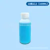Botella Azul Pequeña Boquilla Líquido de Limpieza Película Blanca Transferencia Térmica UV Pintura Base Agua Tinta Tapón de Tinta Desbloqueo Rápido Líquido de Limpieza
