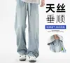 Nasa sobre Jeans Tencel Masculino Verão Leve Solto Perna Reta Fresco Respirável Caimento Amplo Calças de Perna Larga