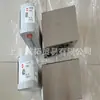 Válvula de Control de Flujo American Sun Nceb-Lcv en Stock