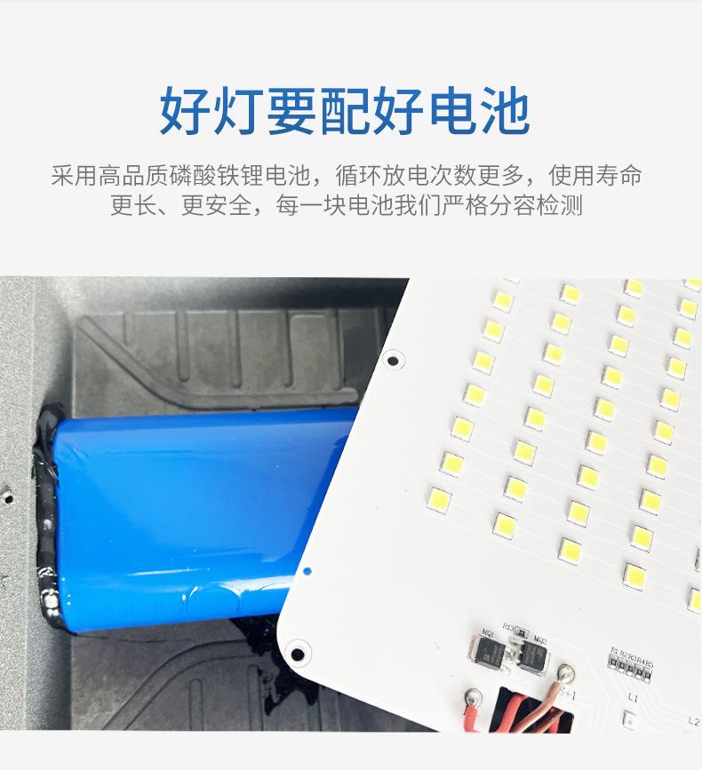 太阳能墙壁灯